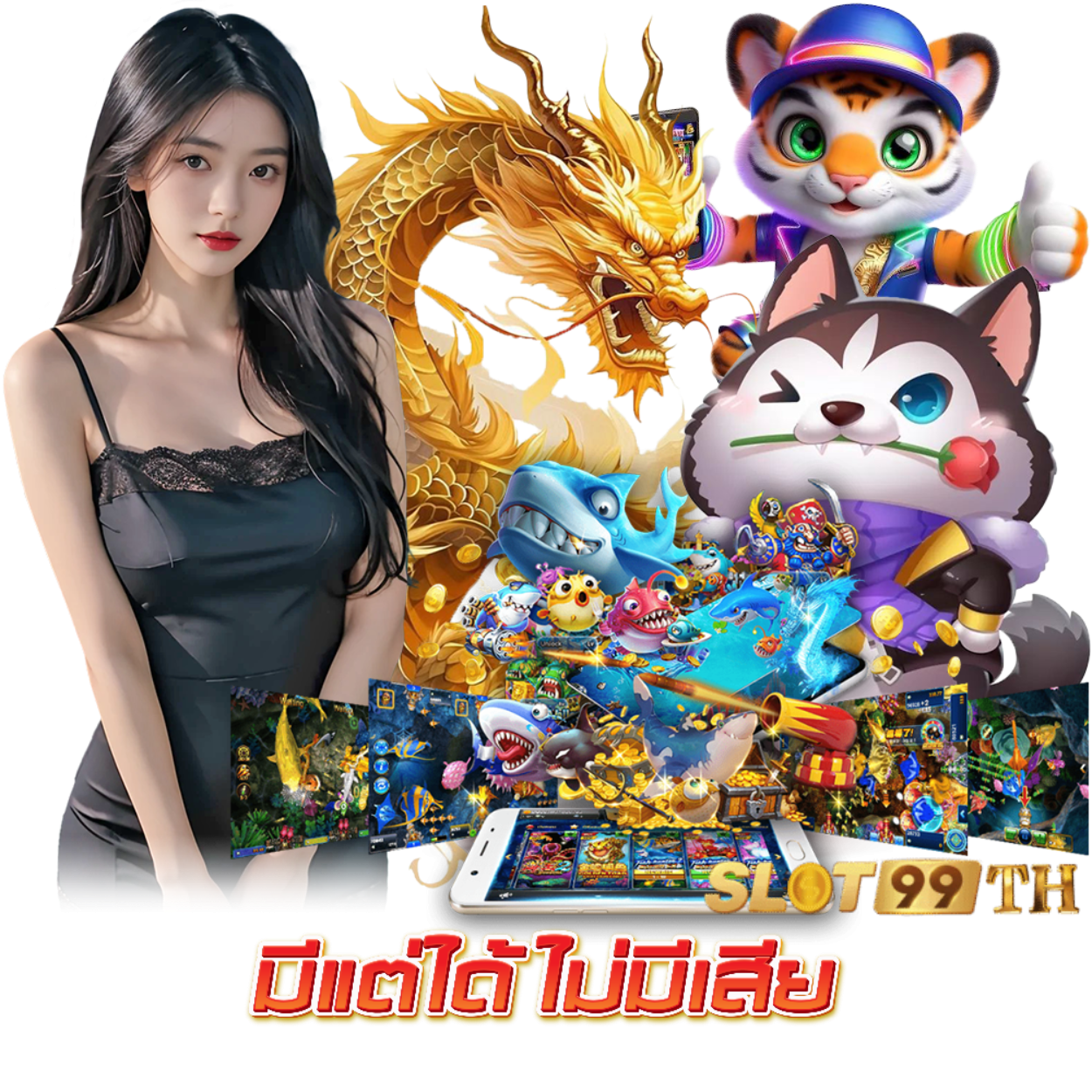 slot99th.info